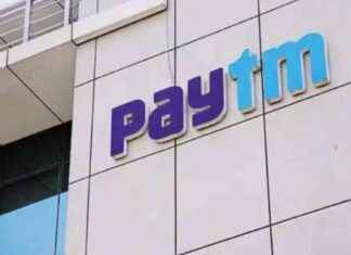 Paytm Q3 Results: Rs 208 Crore Loss, 36% Revenue Decline paytm-q3-results-rs-208-crore-loss-36-revenue-decline