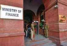 Review of Inclusion Plans by Finance Ministry – Times of India review-of-nclusion-plans-by-finance-ministry-times-of-ndia